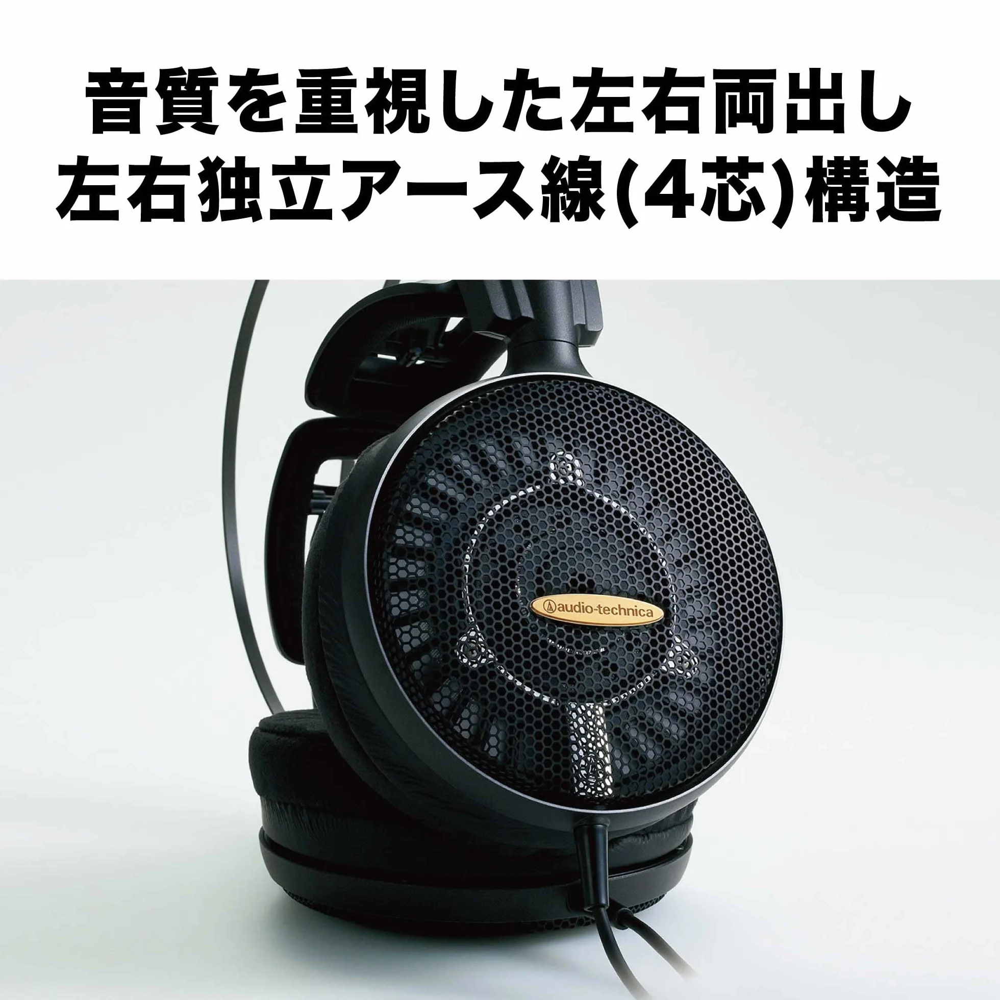 Audio-Technica AD2000X Casque Audiophile Ouvert Haute Résolution Noir