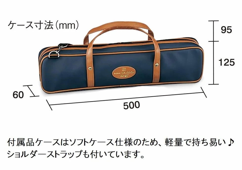 Suzuki Melodion Alto 37 touches M-37C étui souple léger fabriqué au Japon